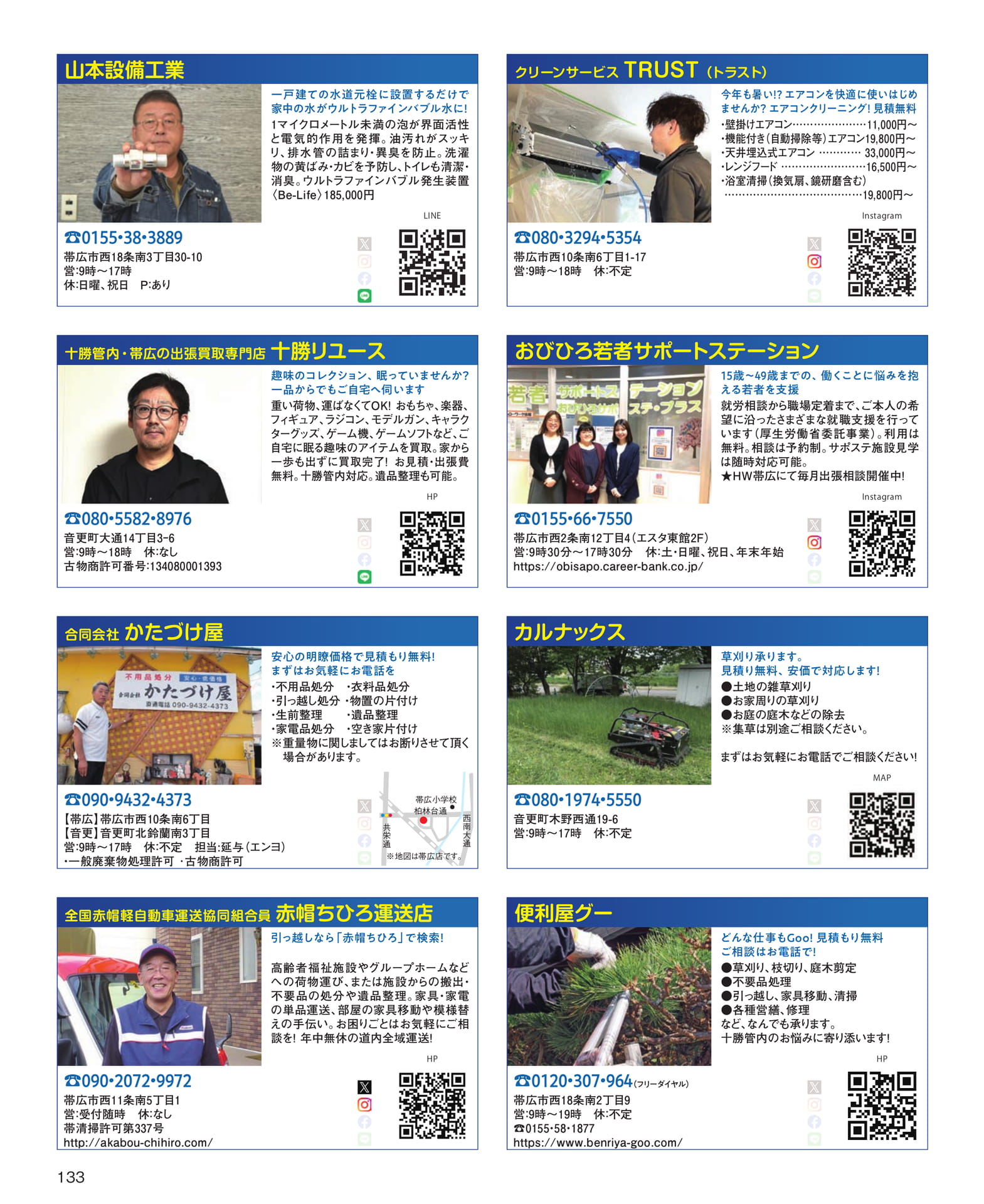 Page 133
