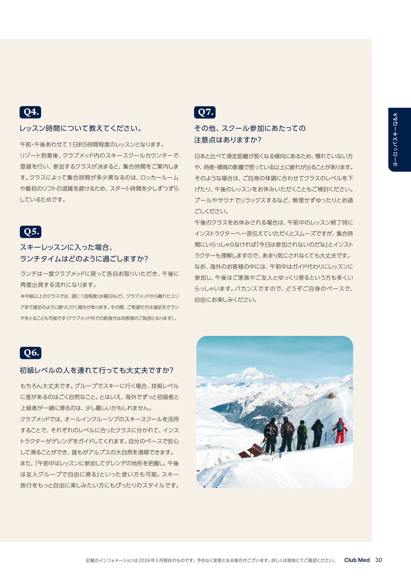 Page 31