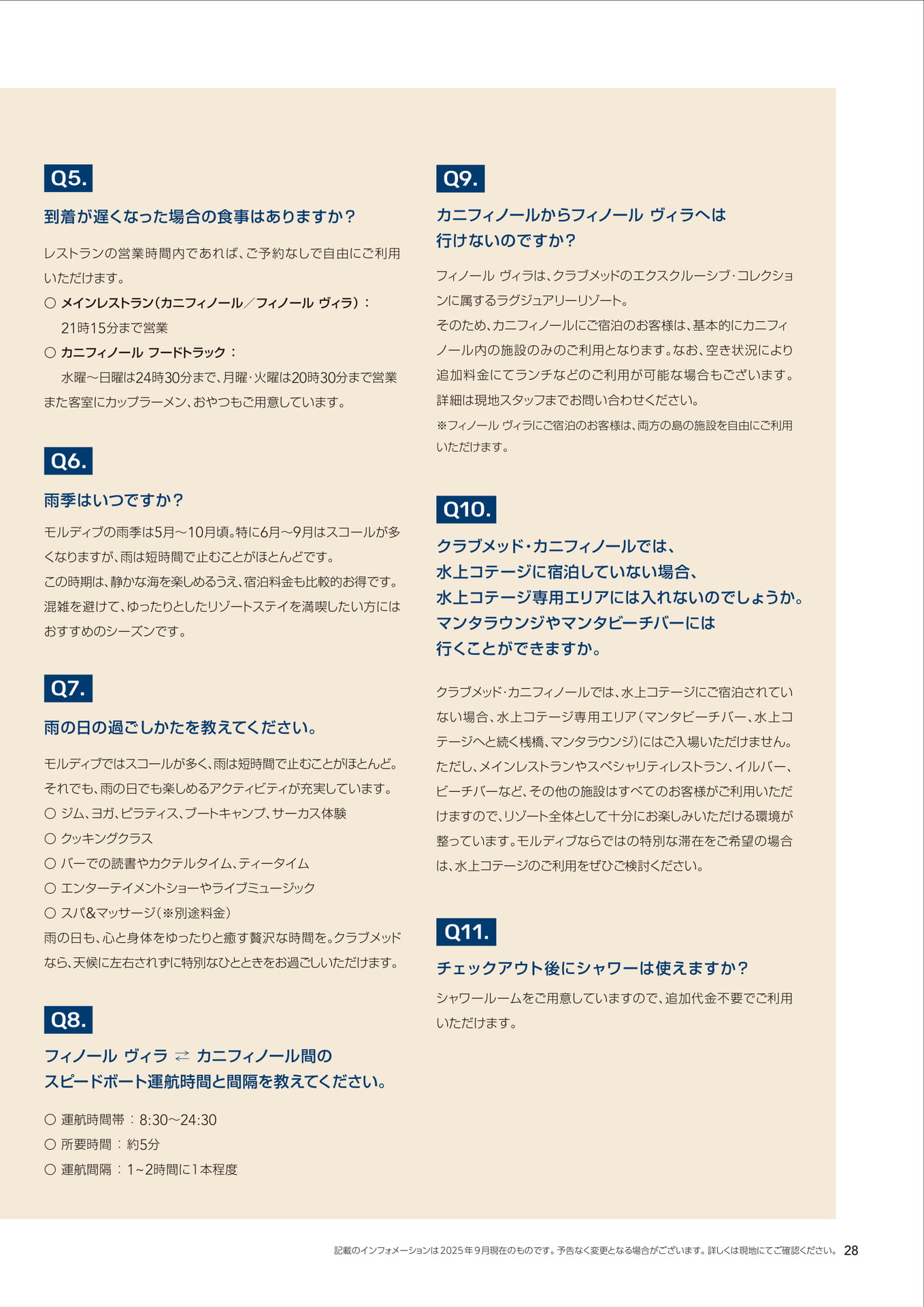 Page 29