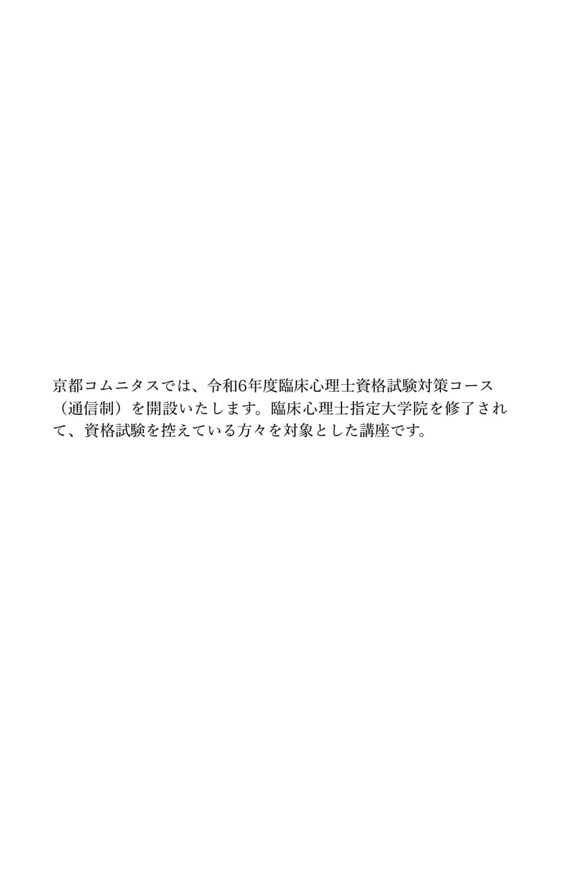Page 02