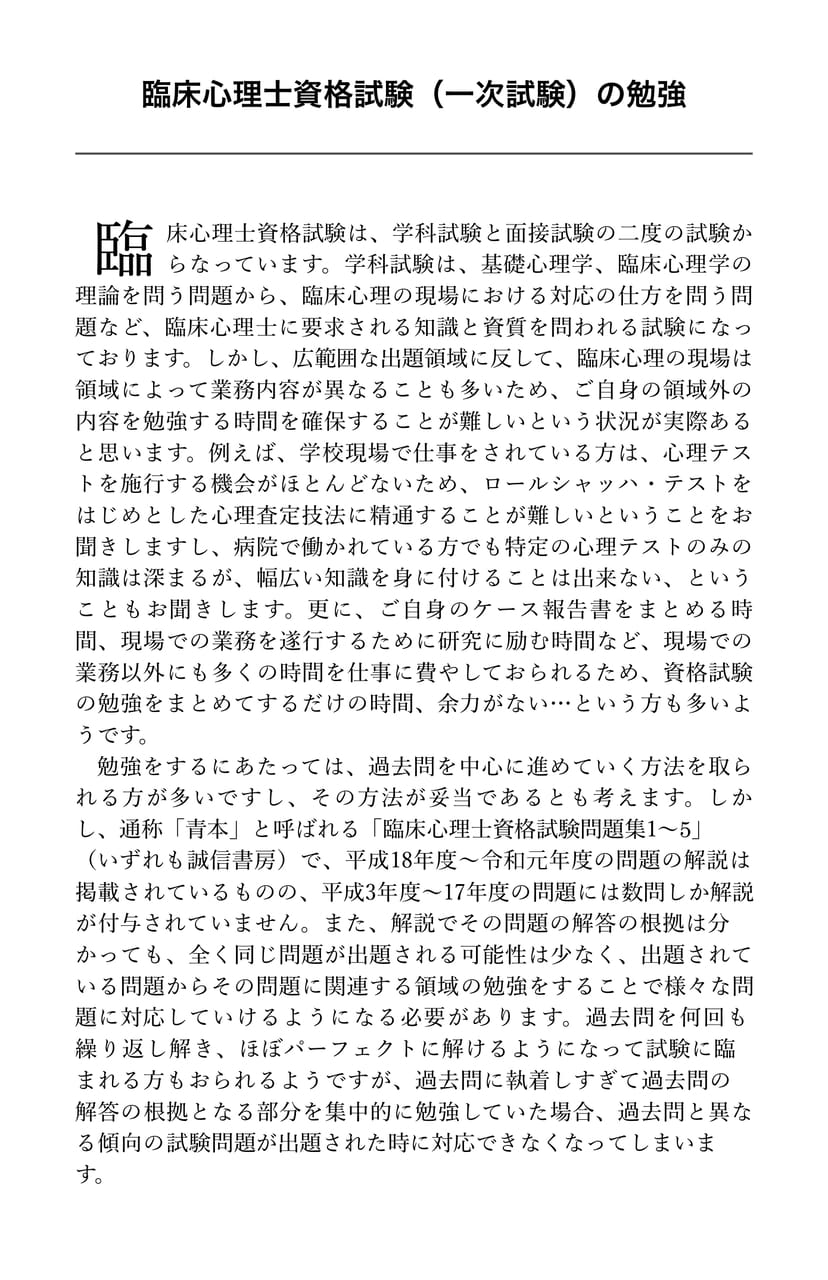 Page 04