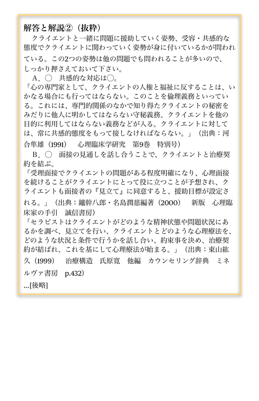 Page 09