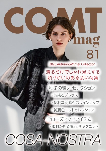 COMT 2026 A/W コレクション