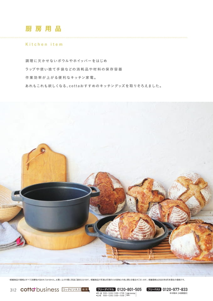 Page 314