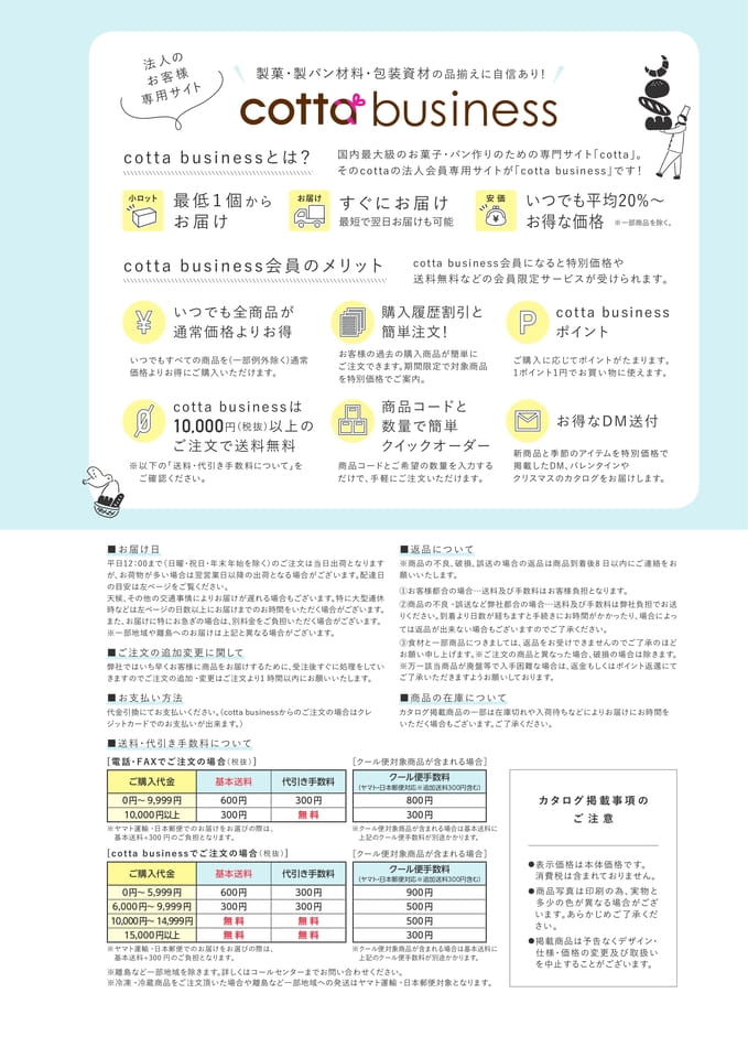 Page 359