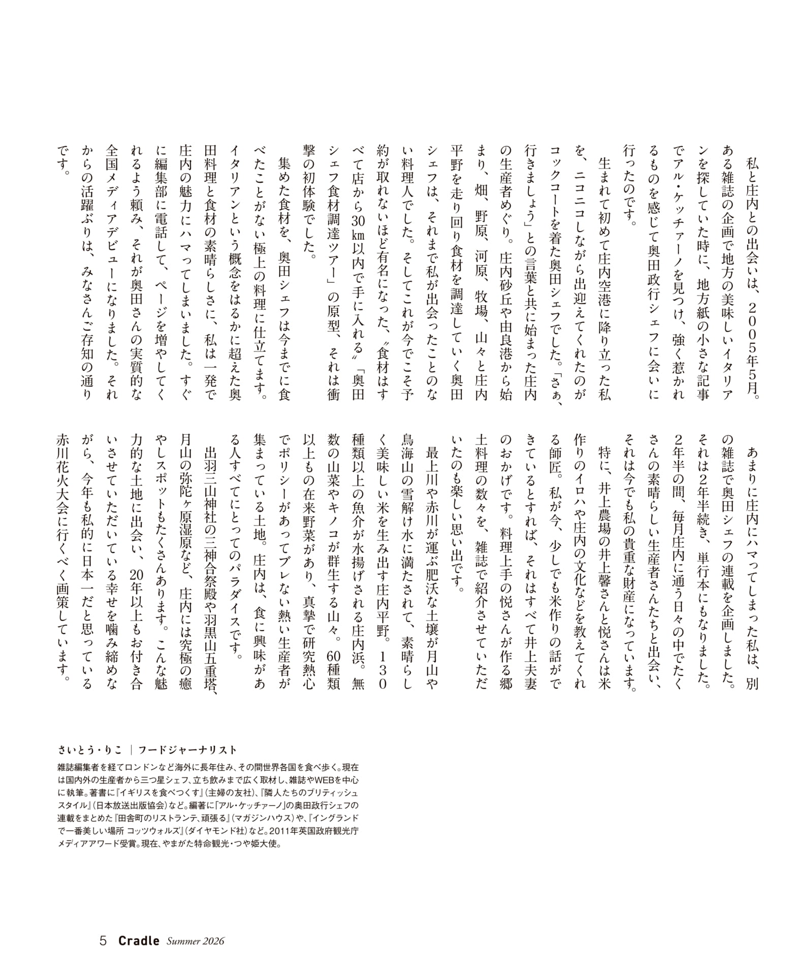 Page 05