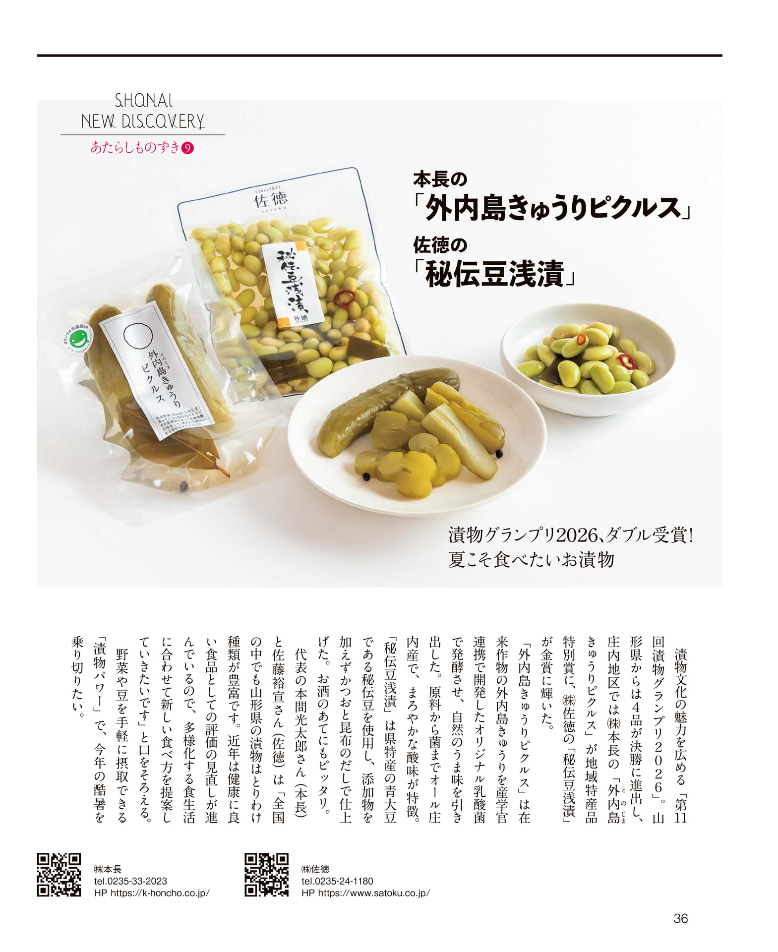 Page 36