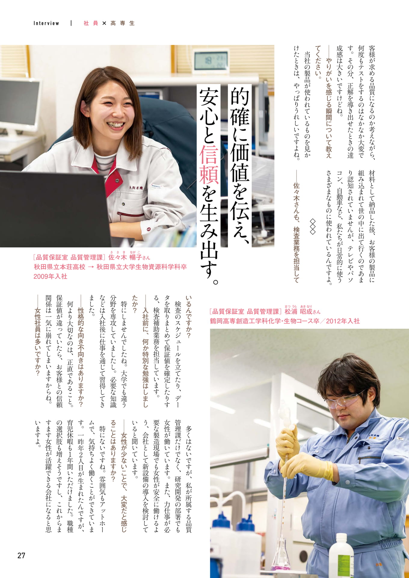 Page 27