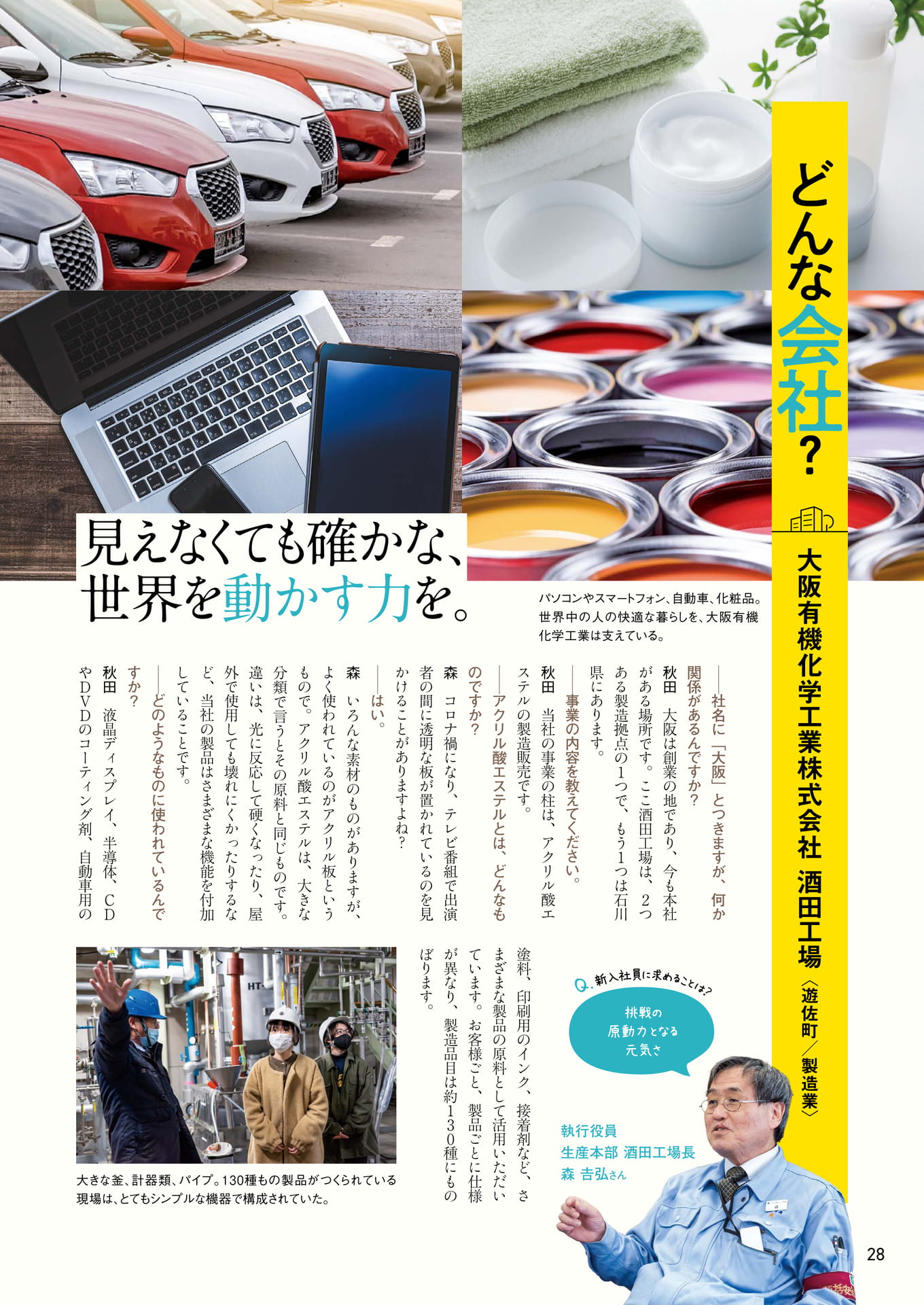 Page 28