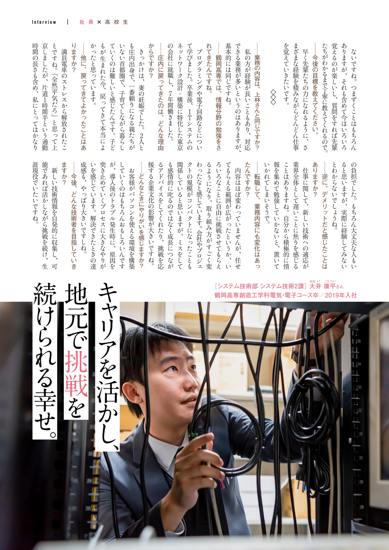 Page 45