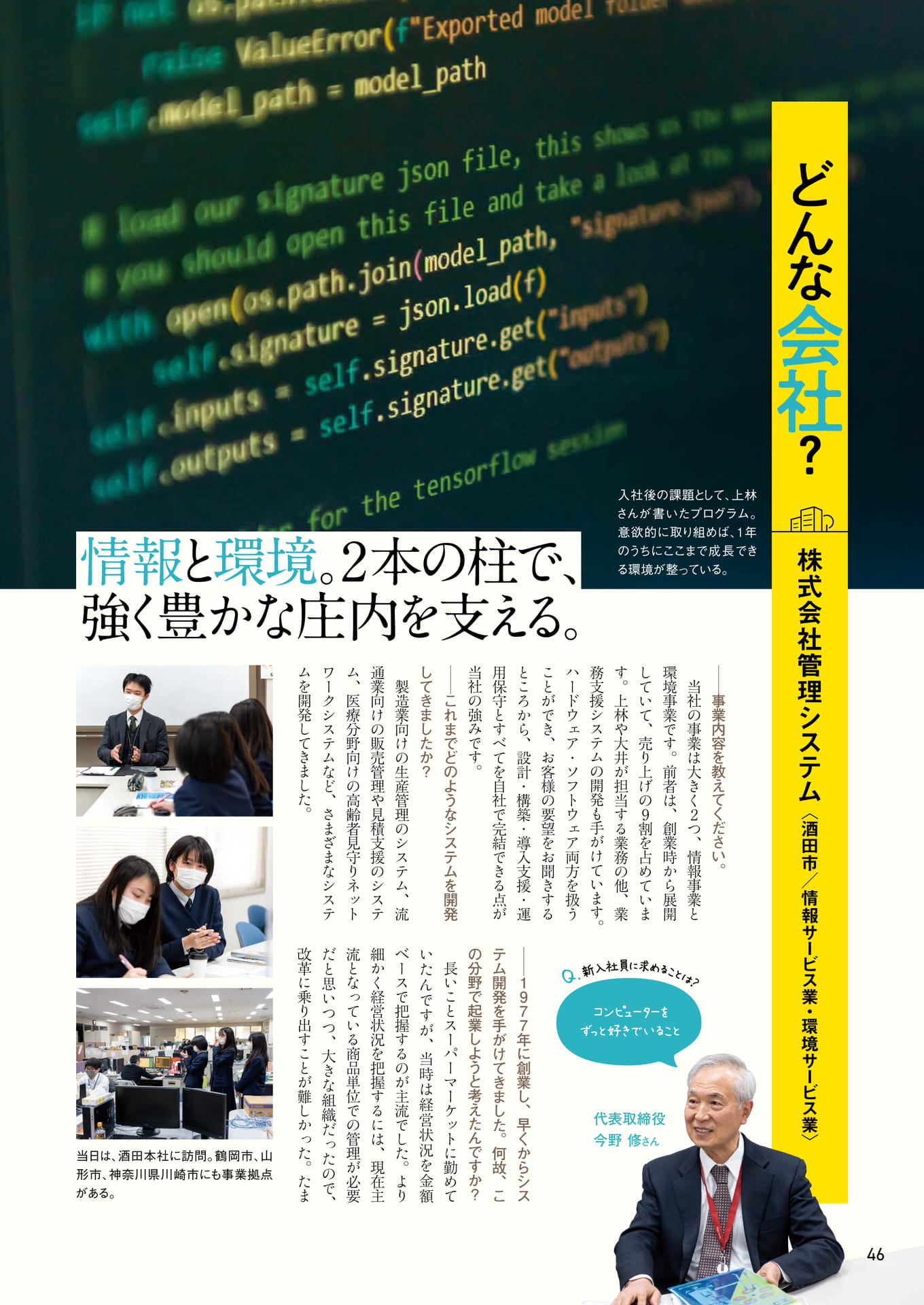 Page 46