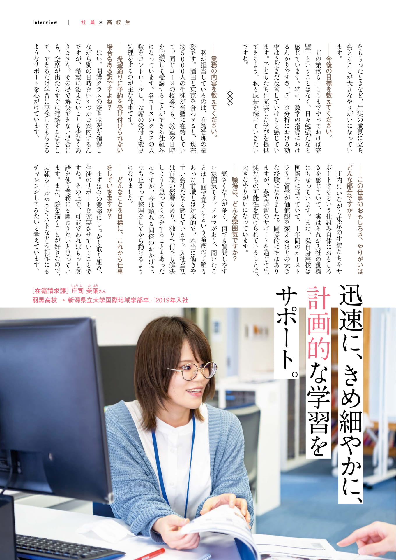 Page 49