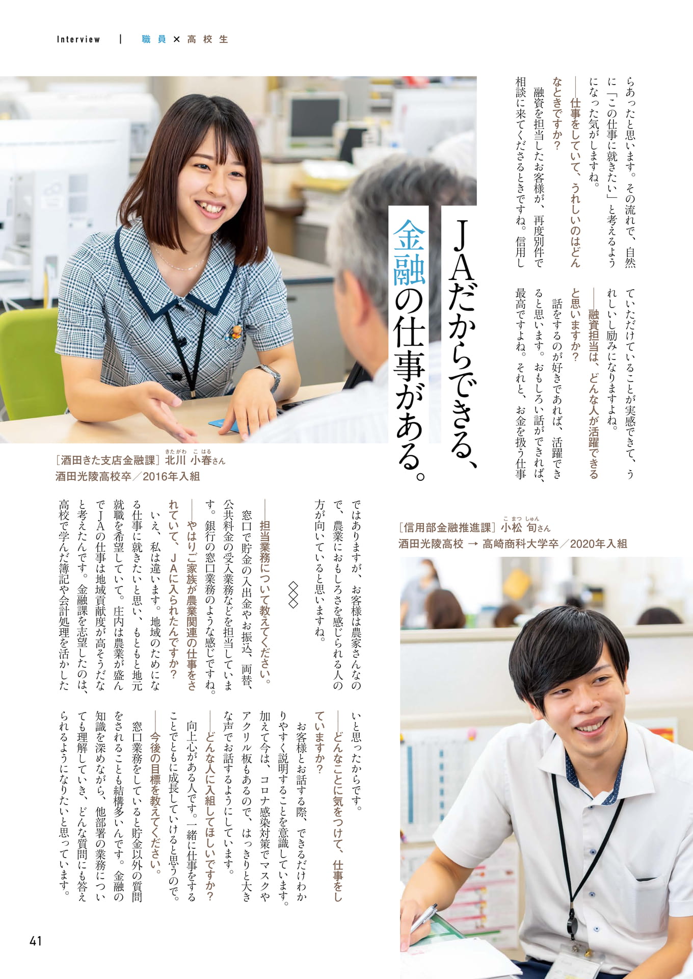 Page 41