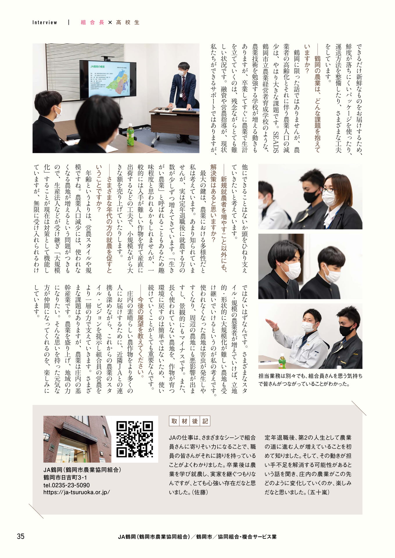 Page 35