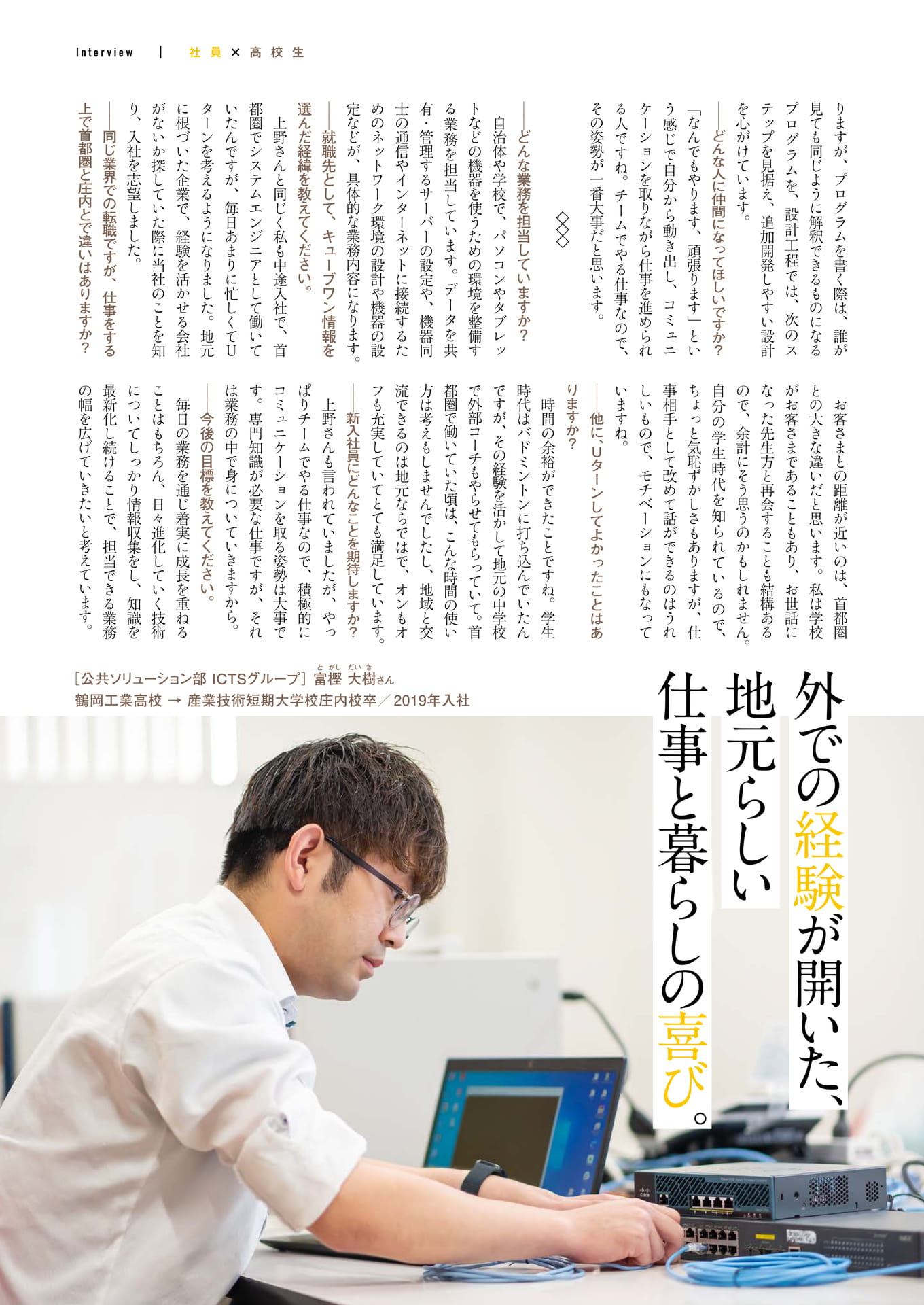 Page 41