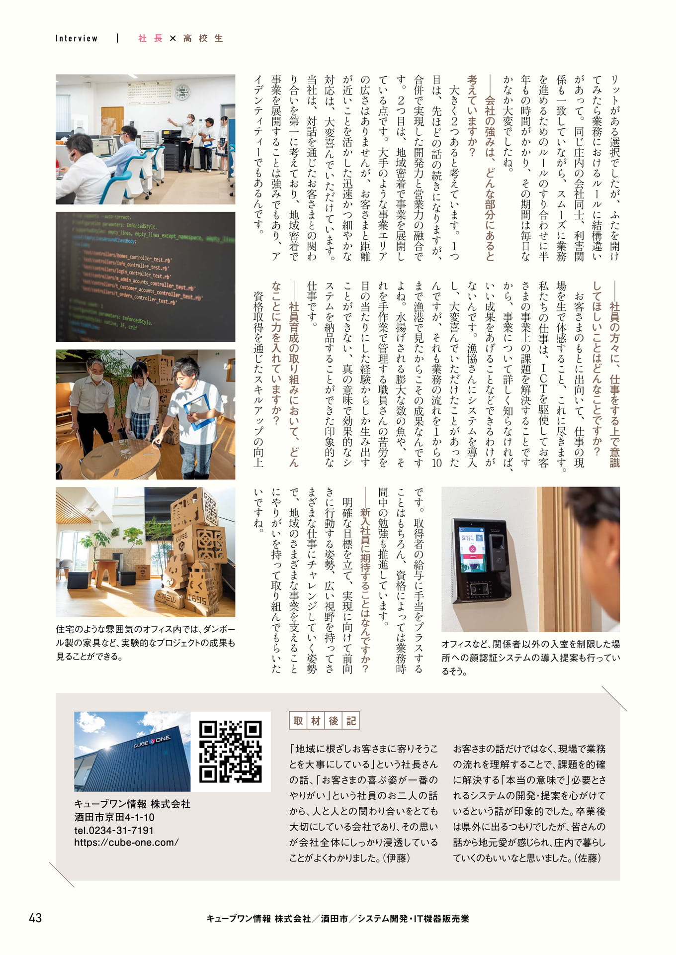 Page 43