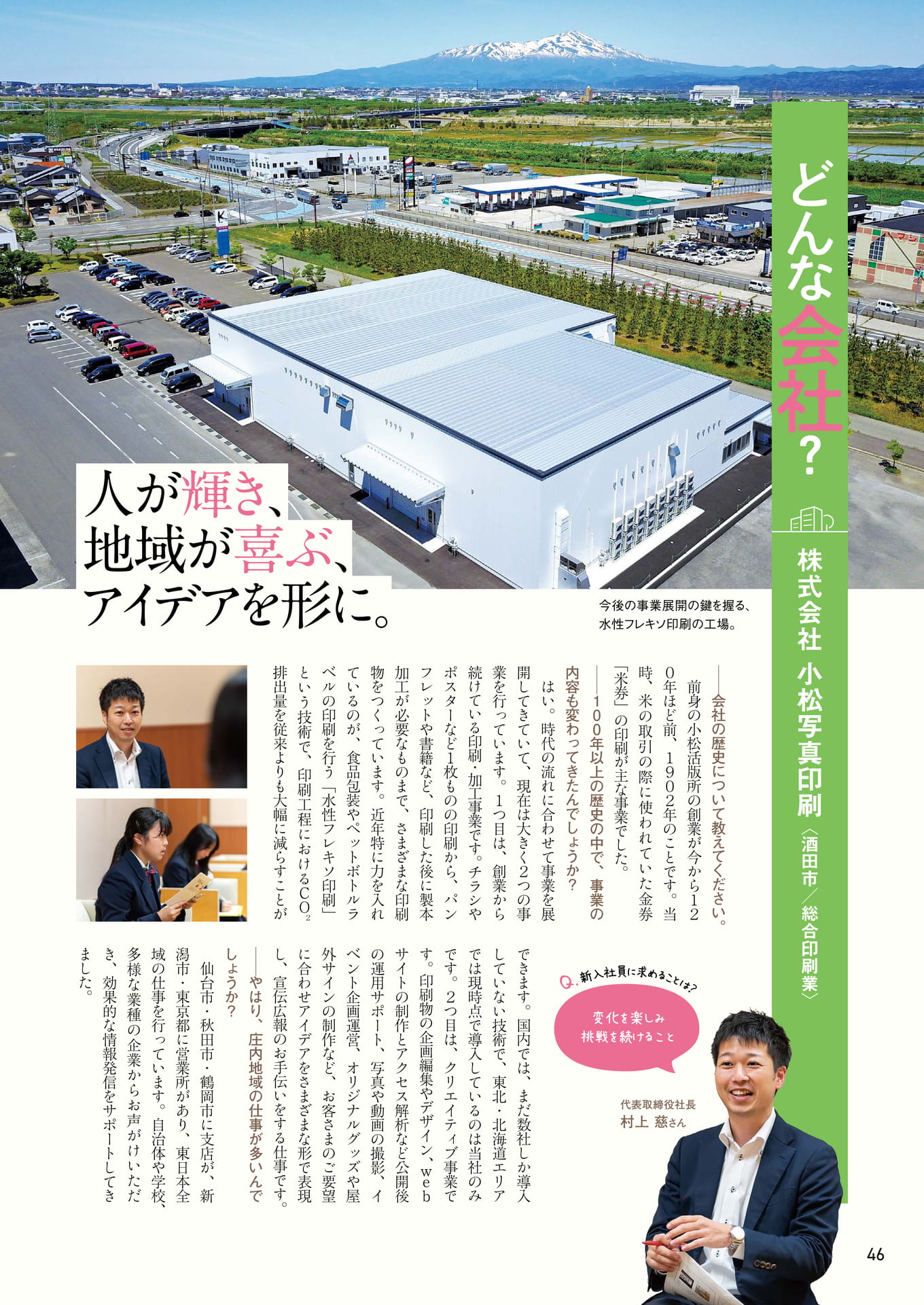 Page 46