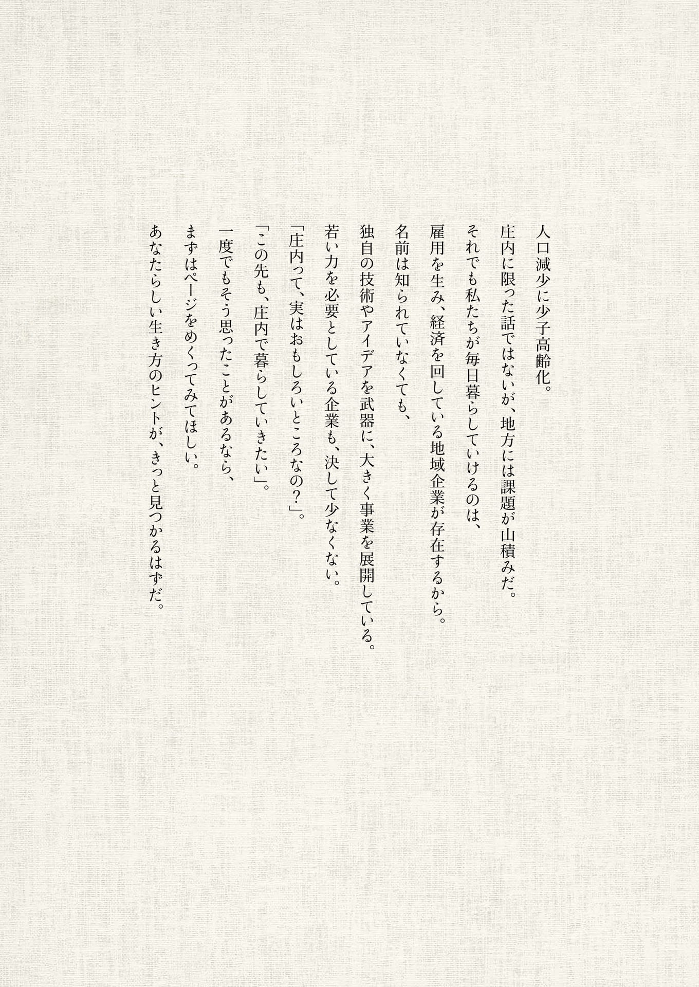 Page 02