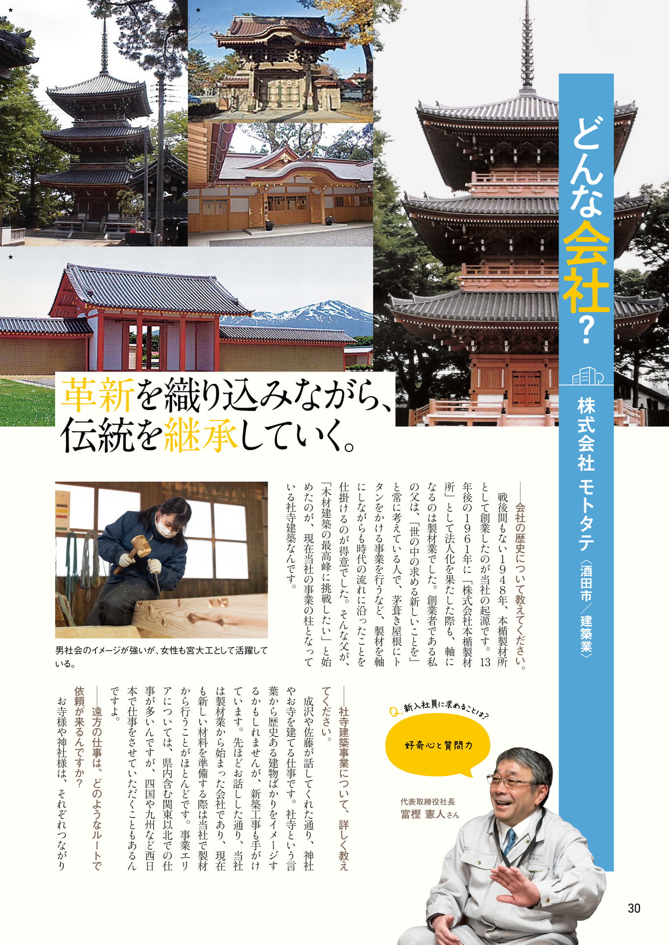 Page 30