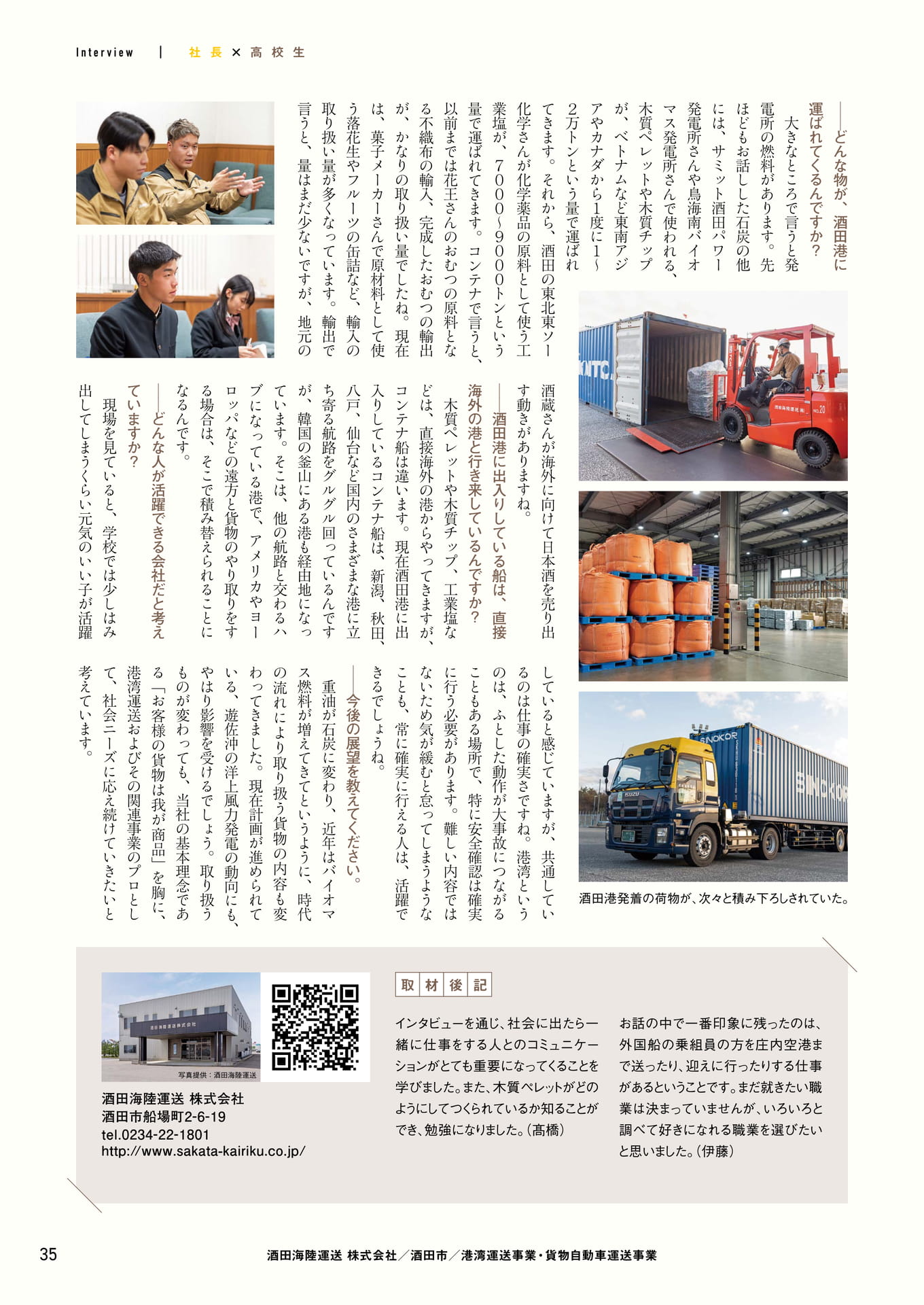 Page 35