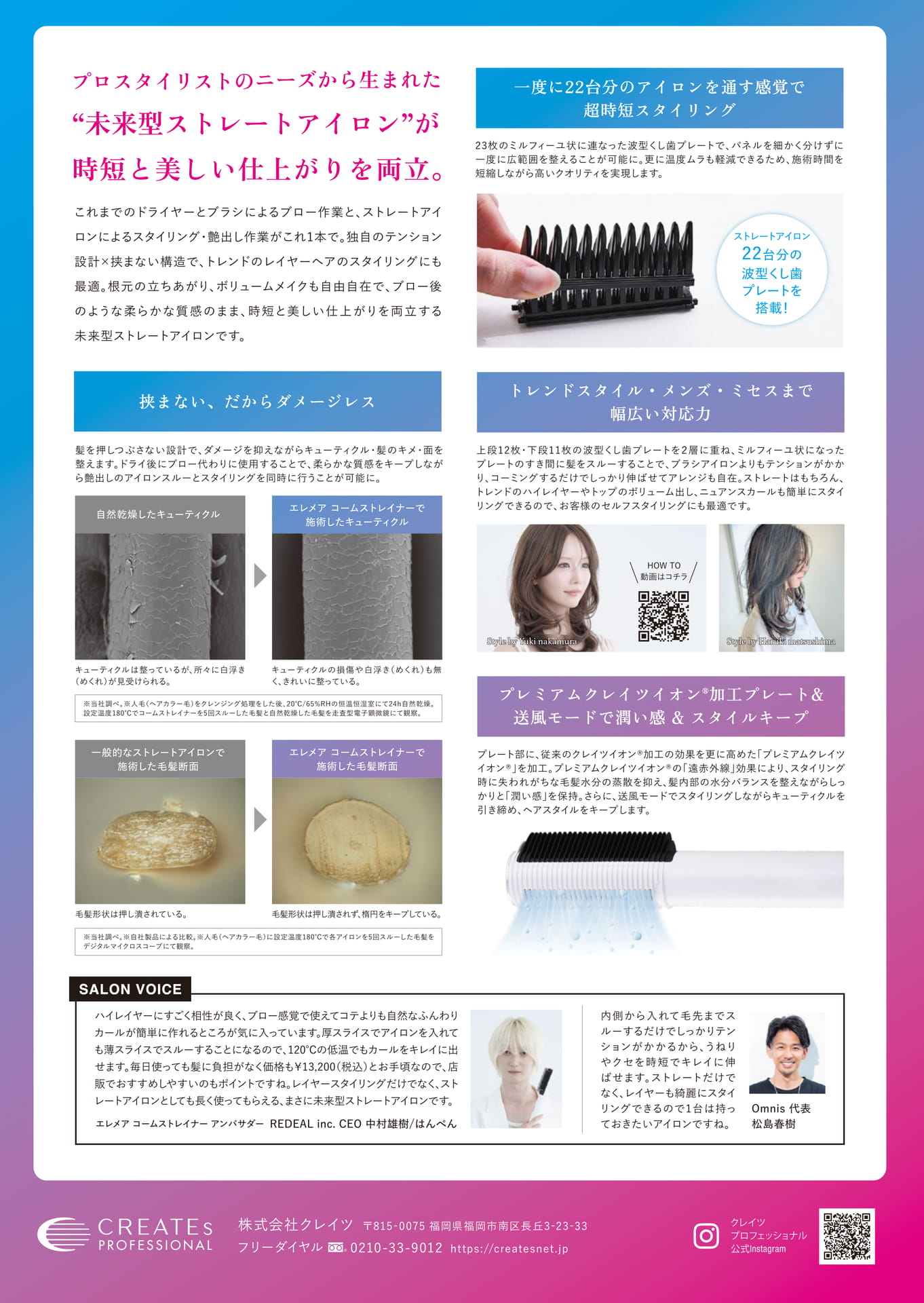 Page (追加)2