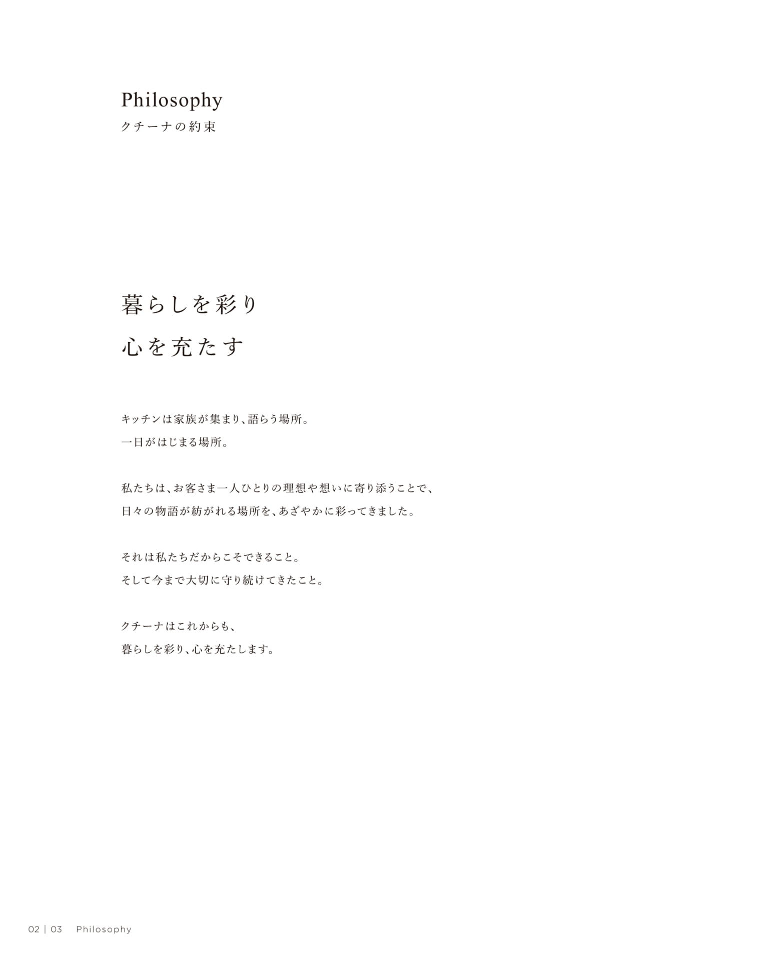 Page 04