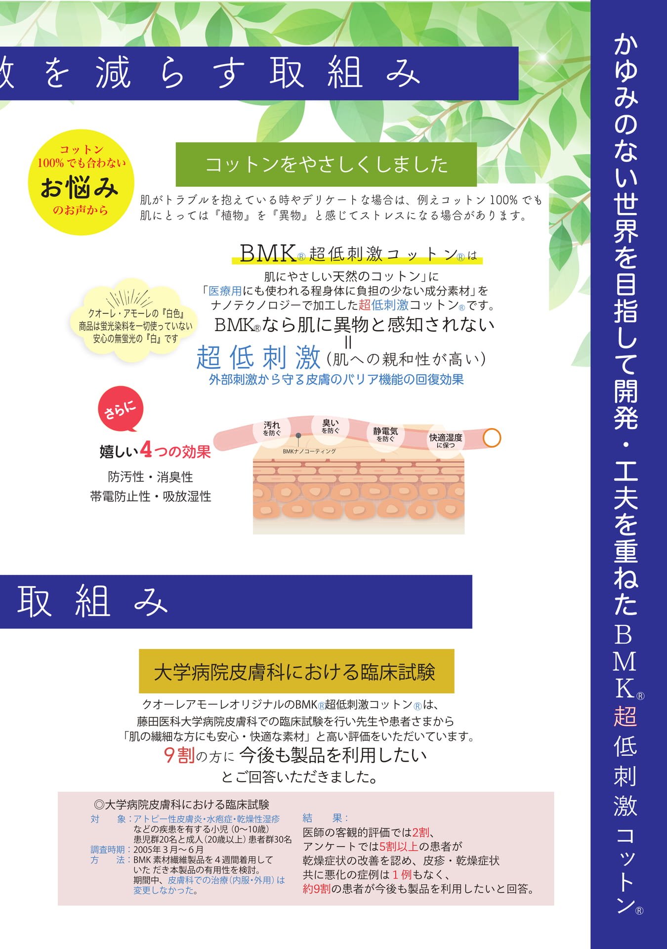 Page (追加)2