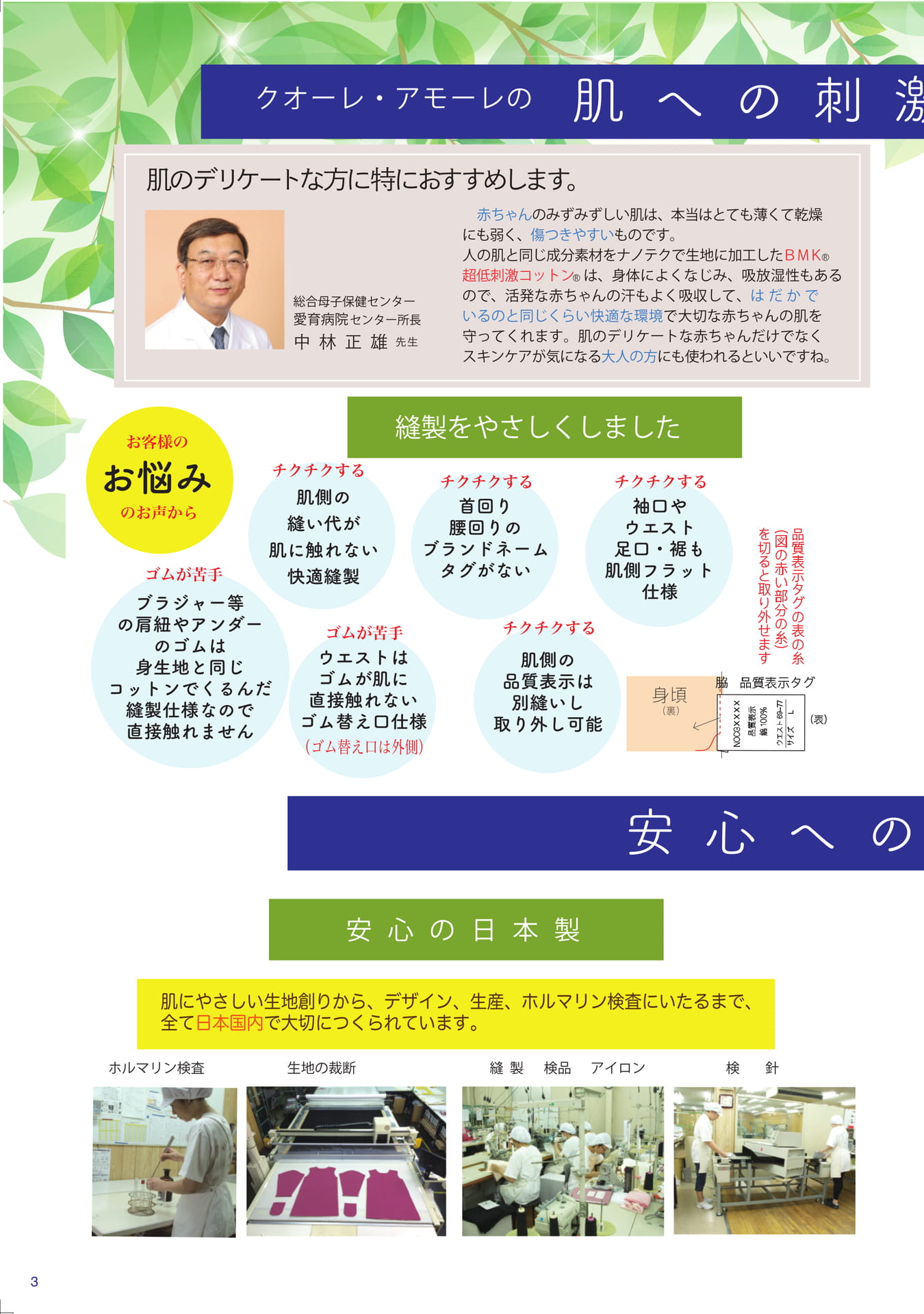 Page (追加)1