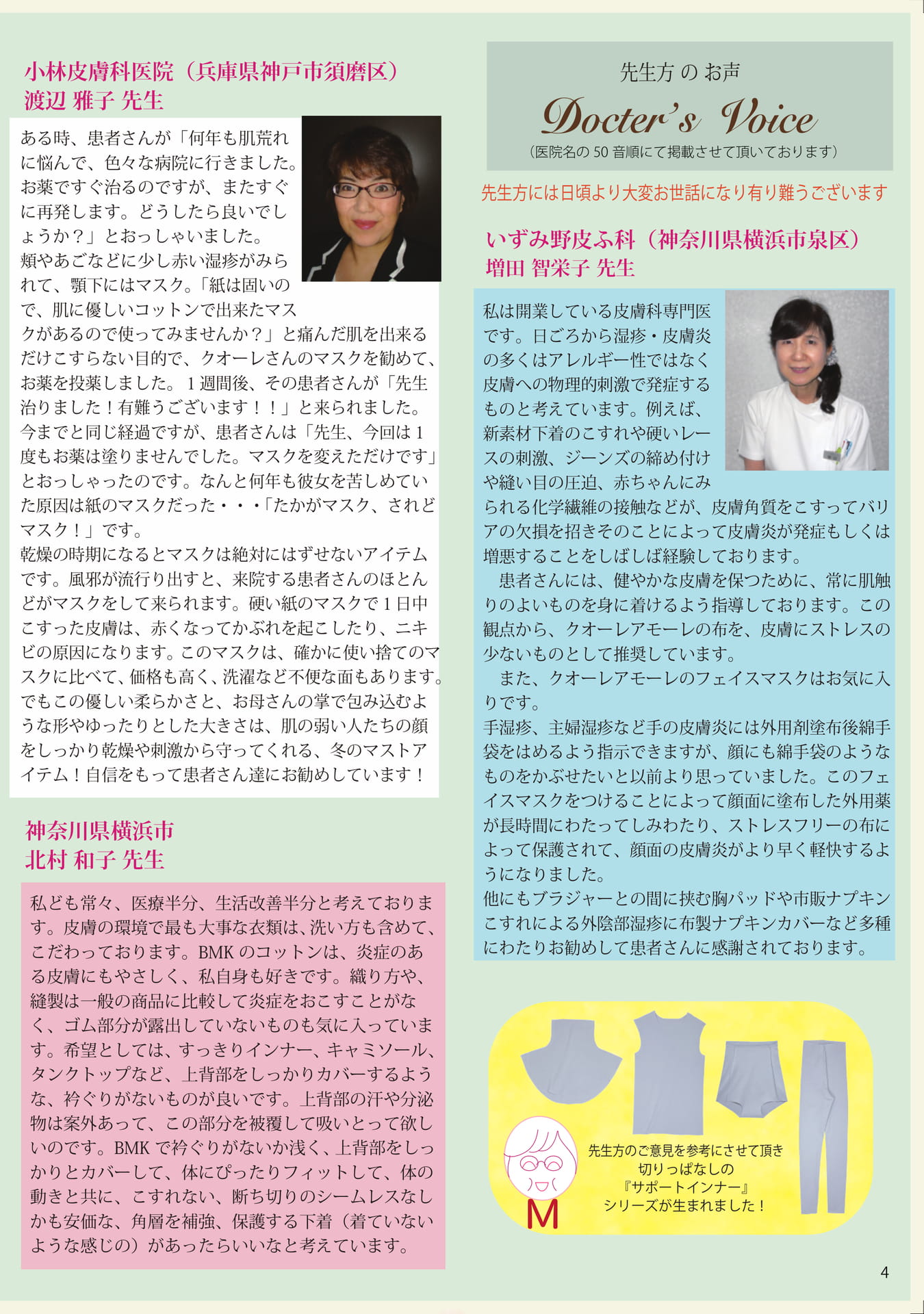 Page (追加)1