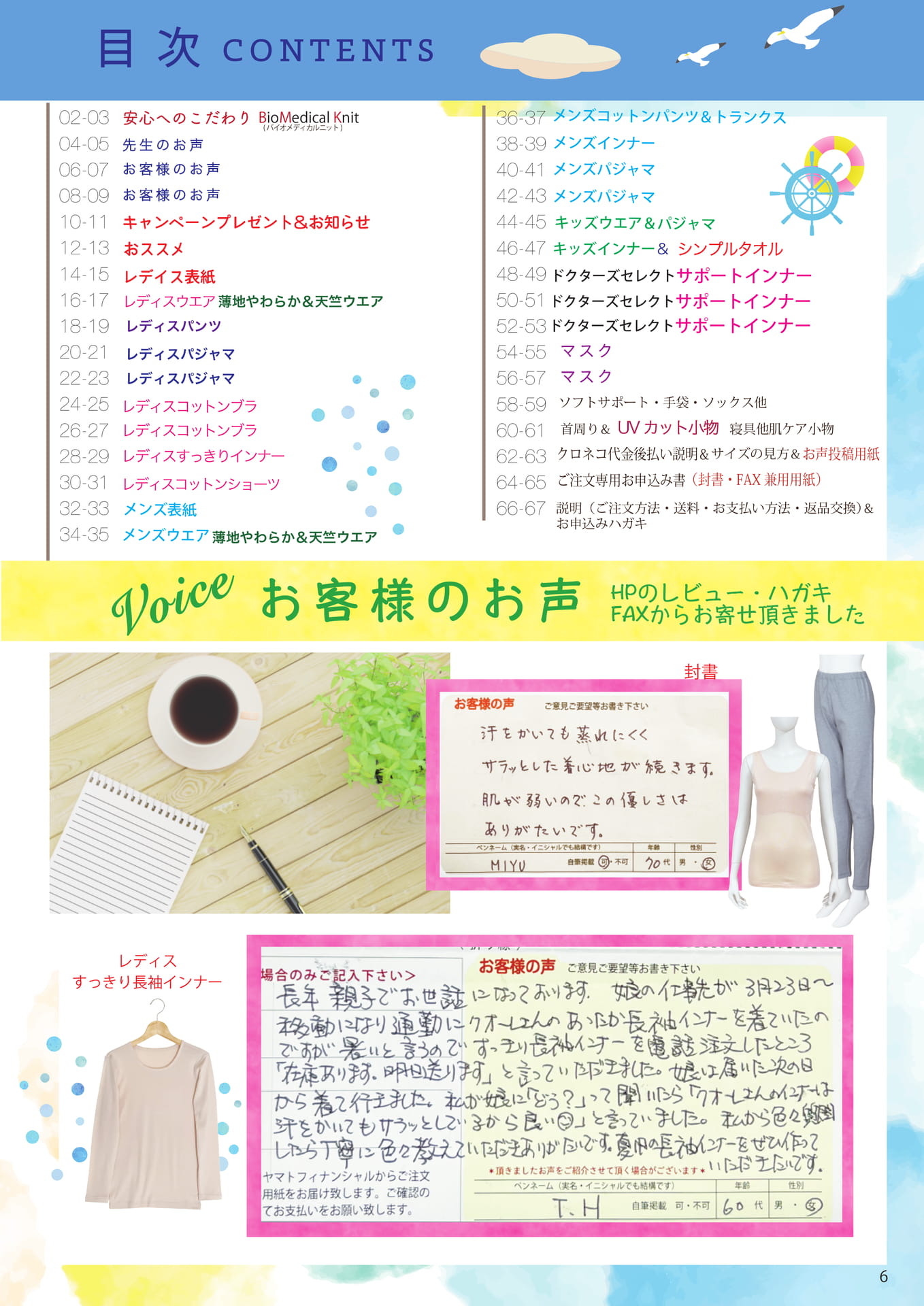 Page (追加)1