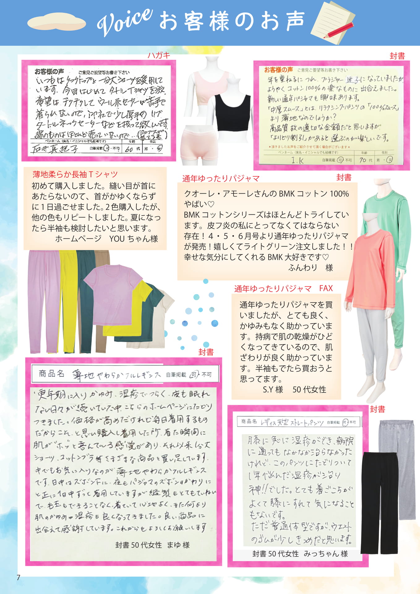 Page (追加)2