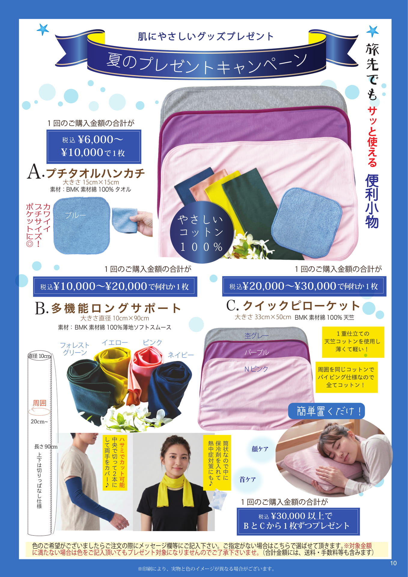 Page (追加)1