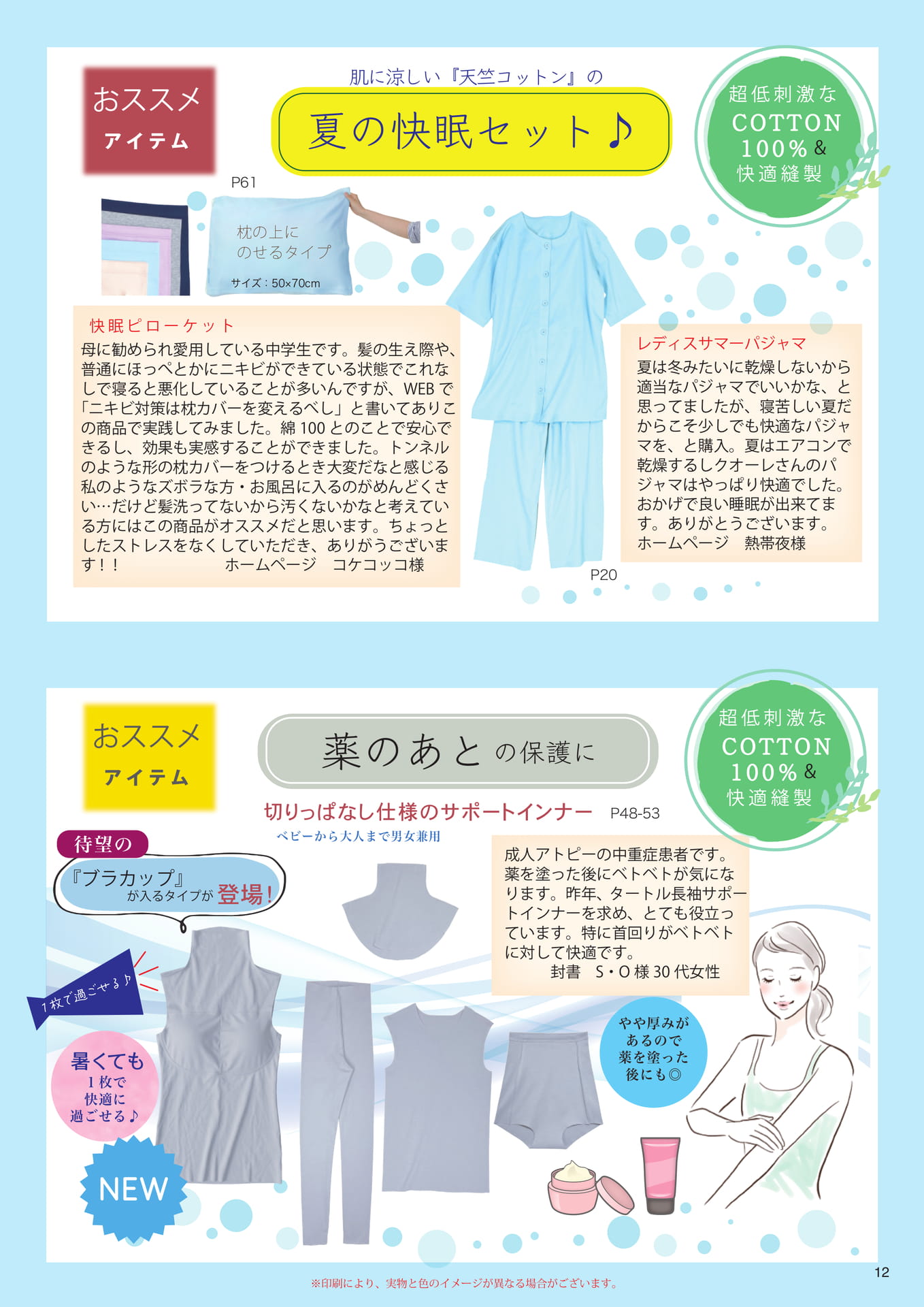 Page (追加)1