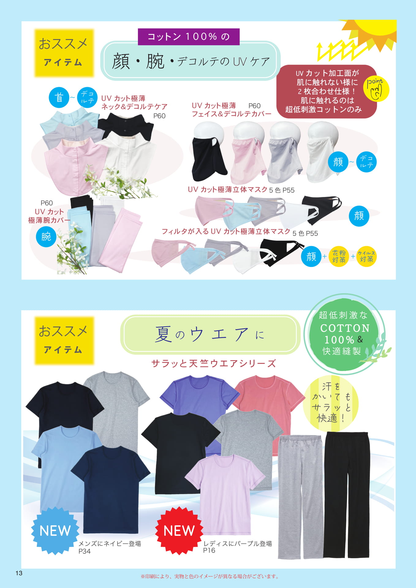 Page (追加)2