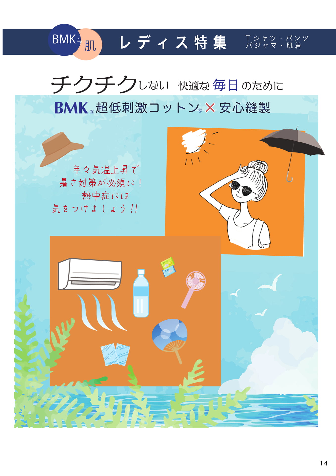 Page (追加)1