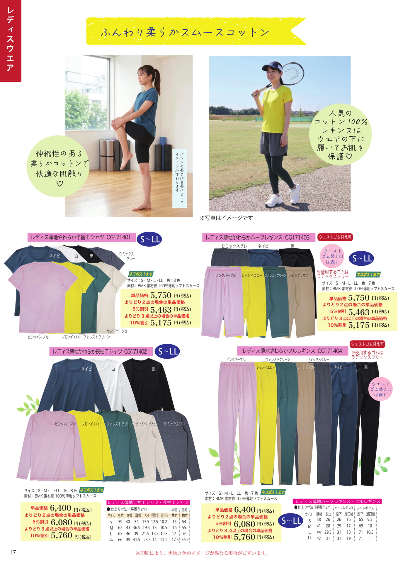 Page (追加)2