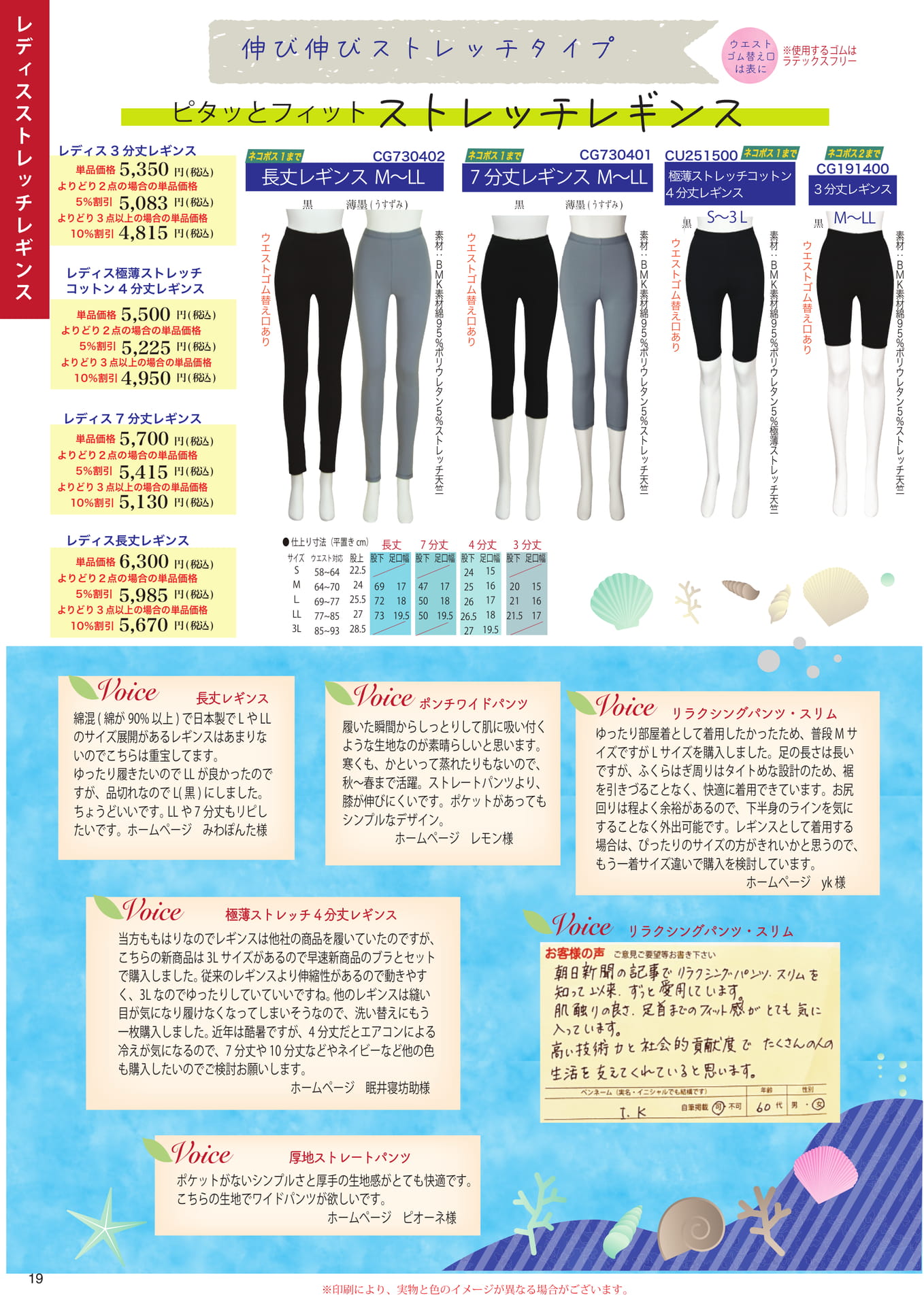 Page (追加)2