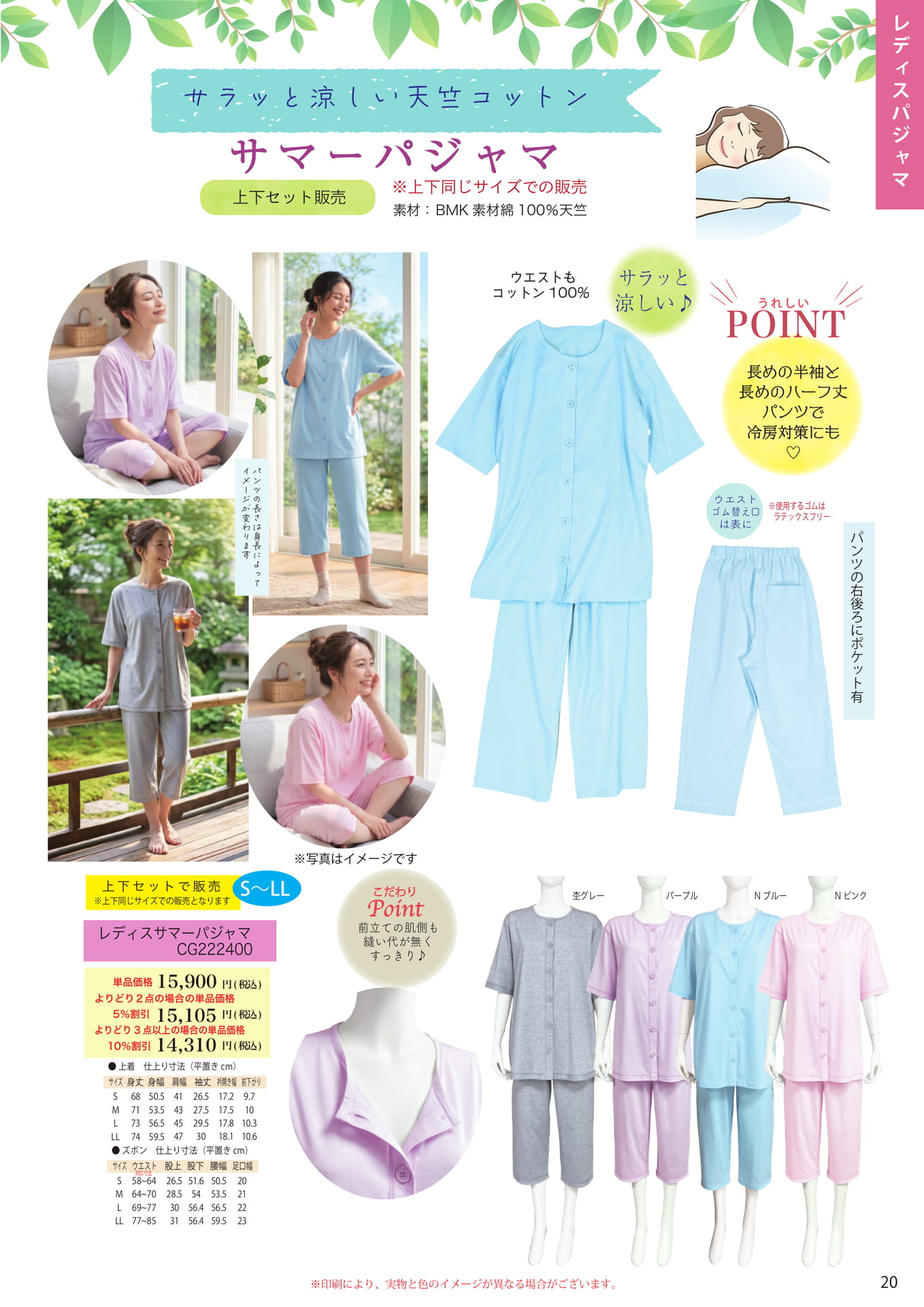 Page (追加)1