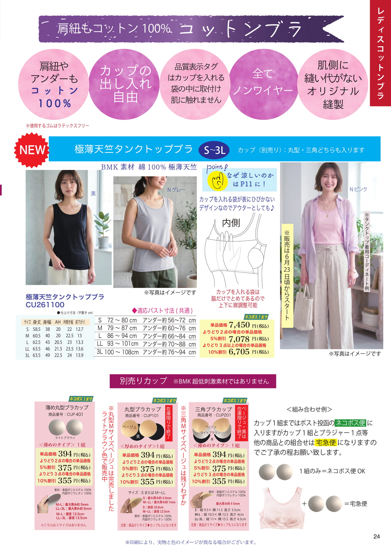Page (追加)1