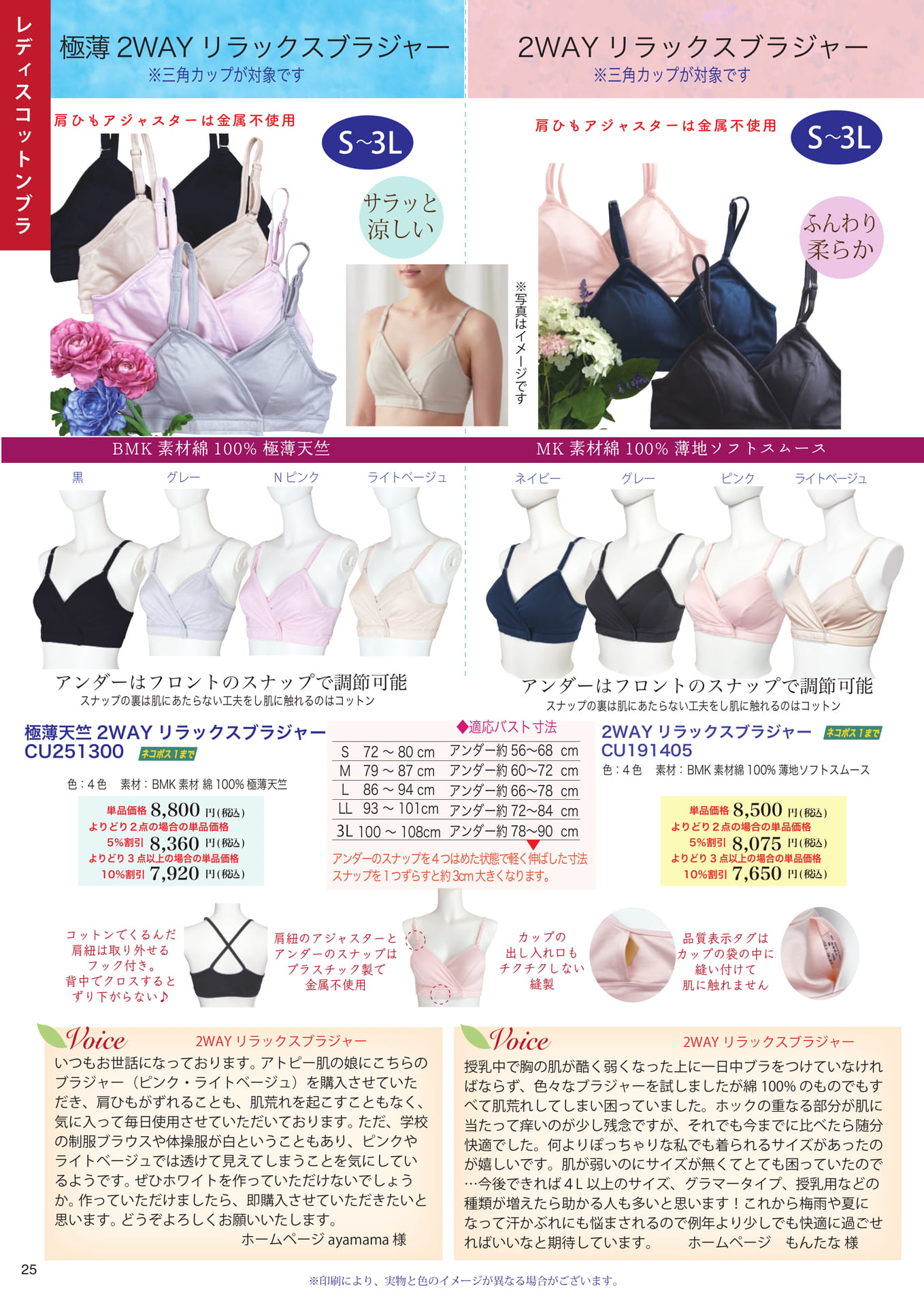 Page (追加)2