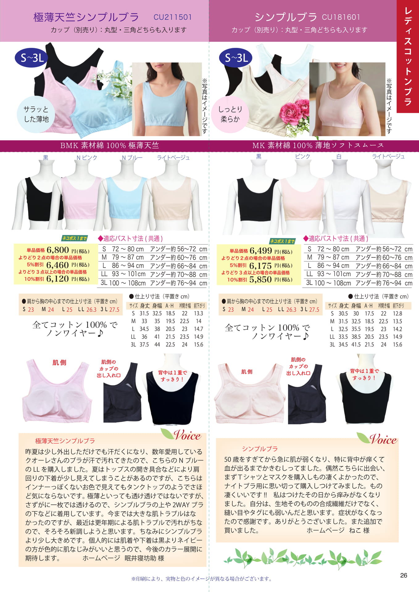 Page (追加)1