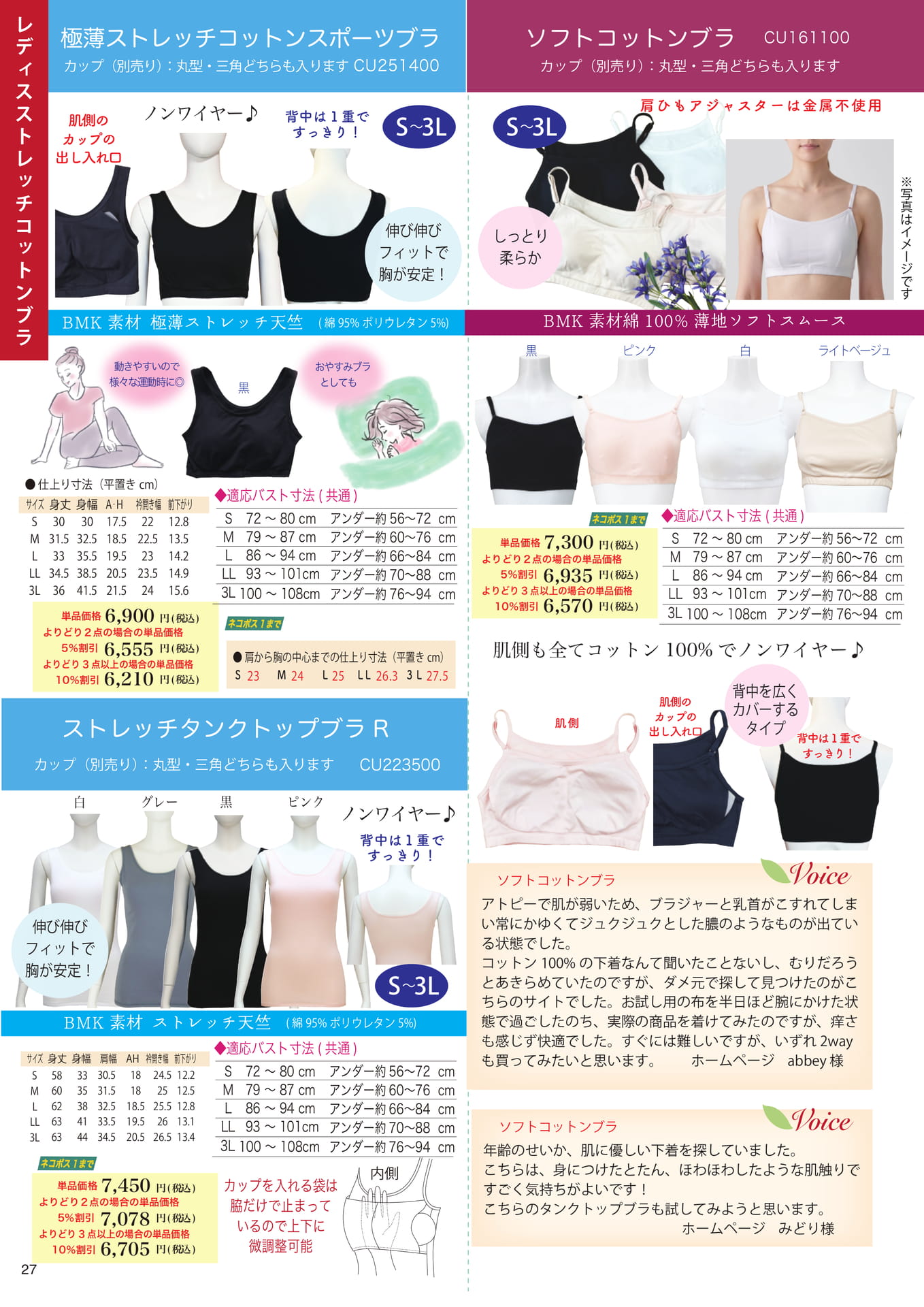 Page (追加)2