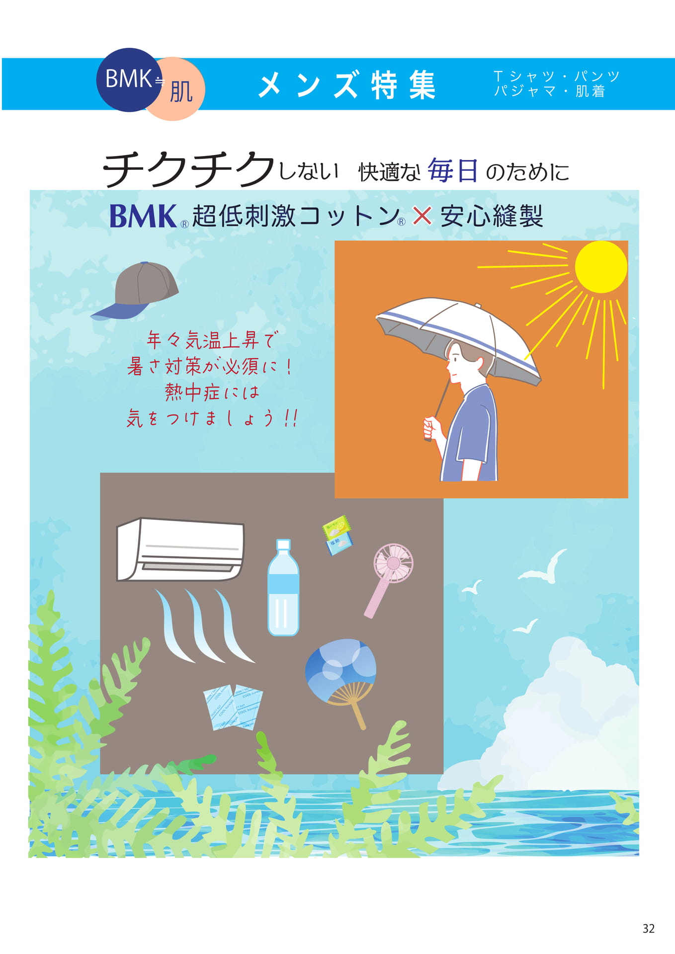 Page (追加)1