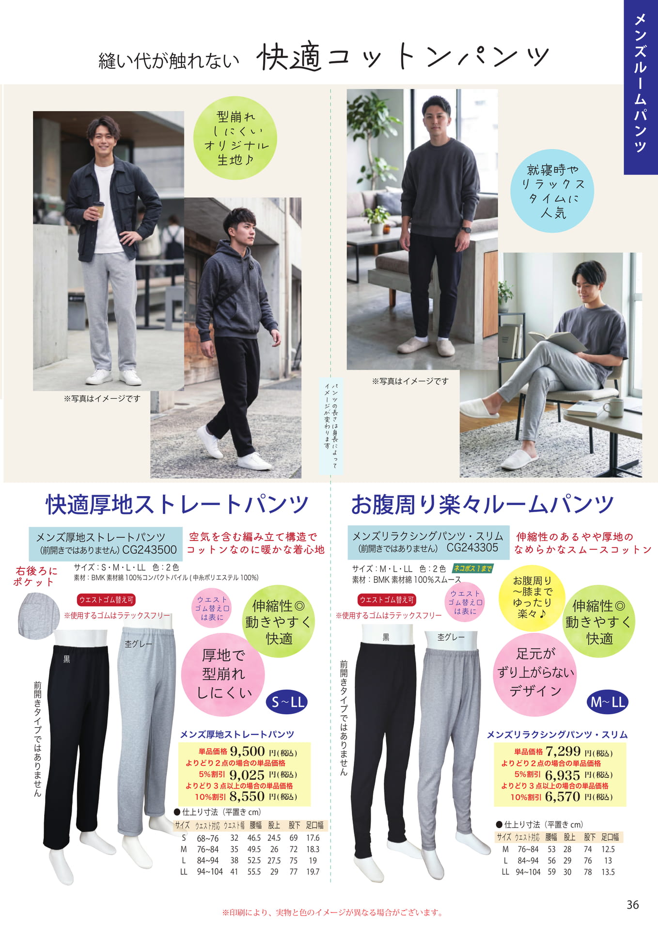 Page (追加)1