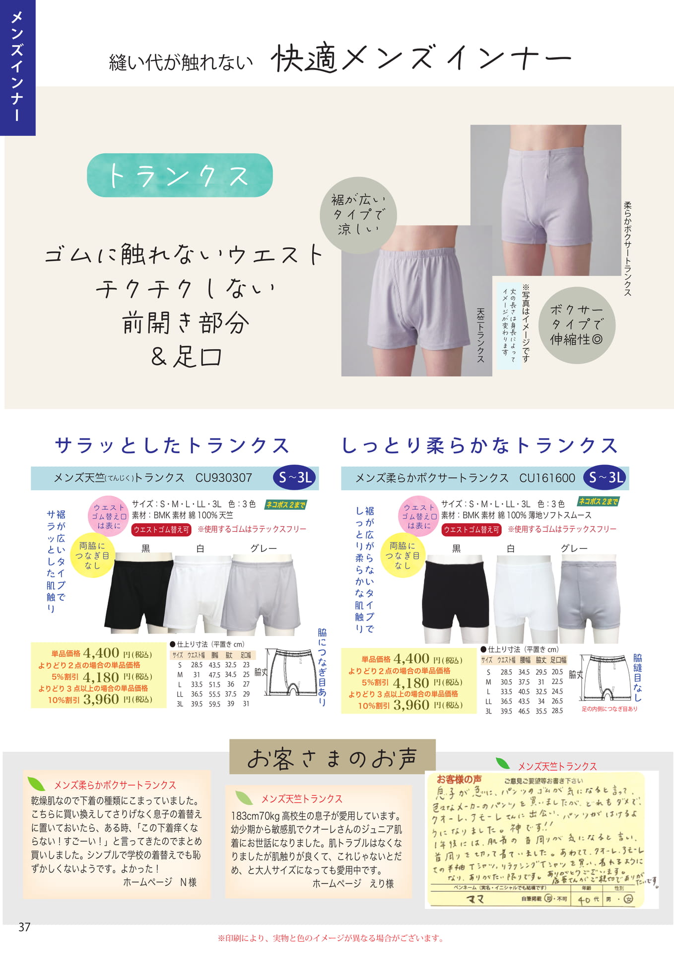 Page (追加)2