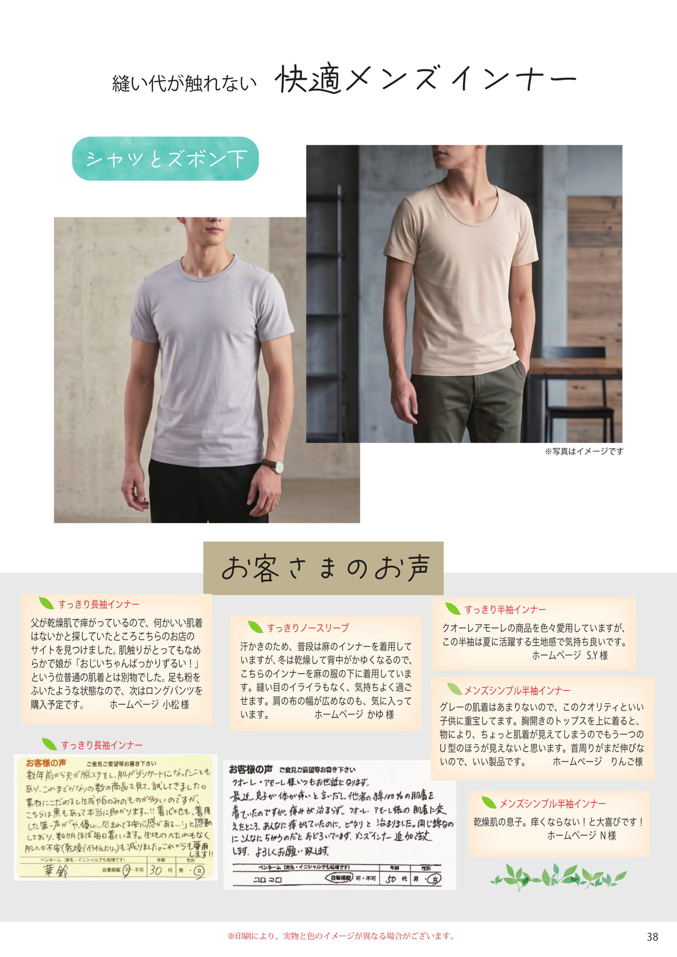 Page (追加)1