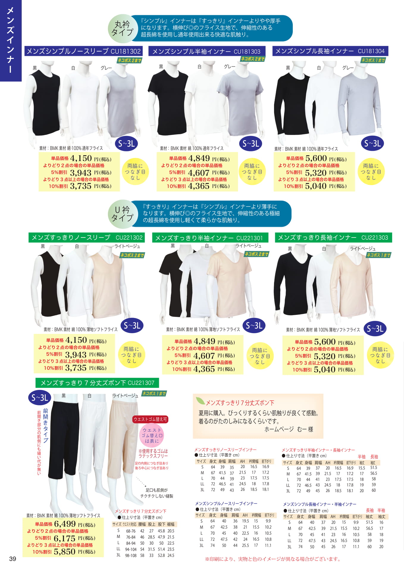 Page (追加)2