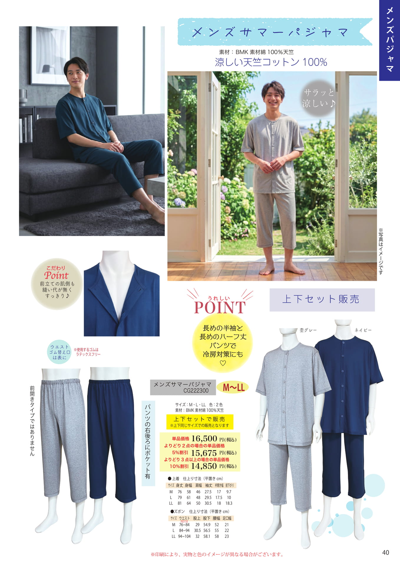Page (追加)1
