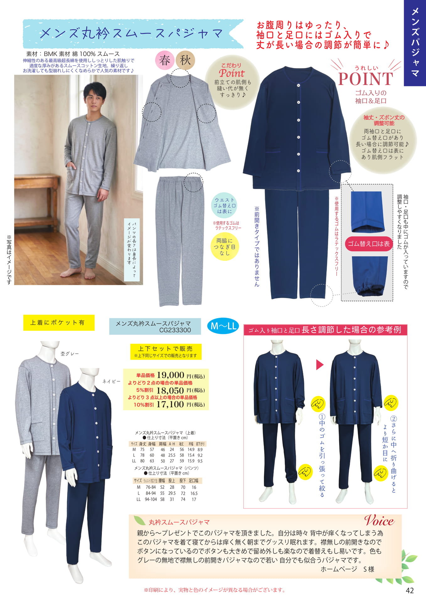 Page (追加)1