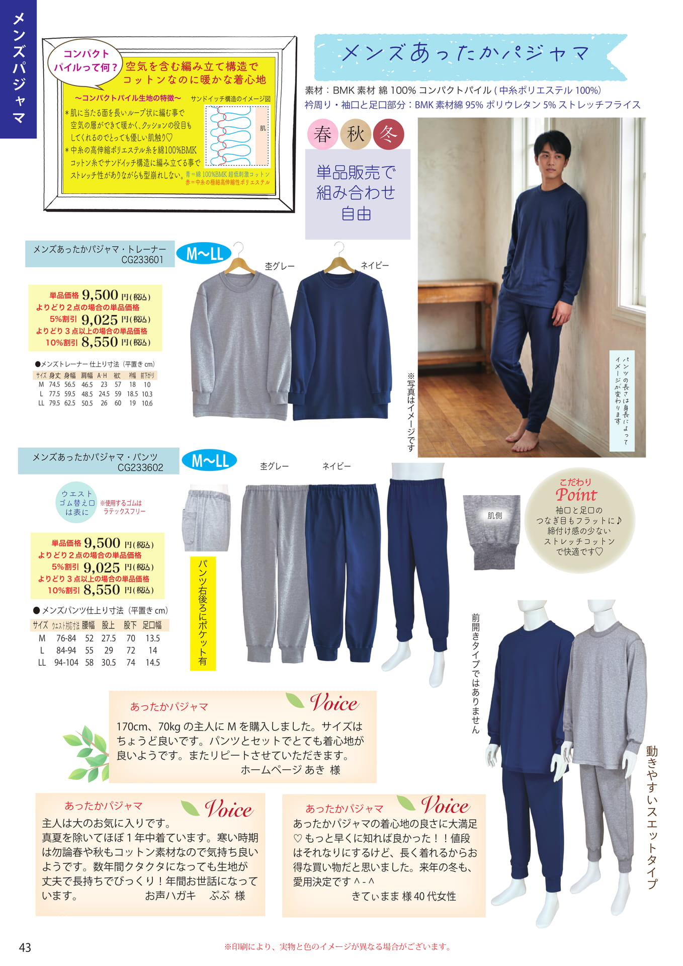 Page (追加)2